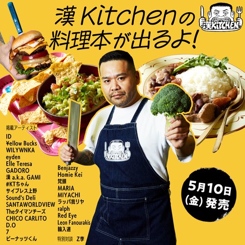 専門書「宴会料理大全」シグマ企画 発行 専門書「宴会料理大全」シグマ企画 発行 本