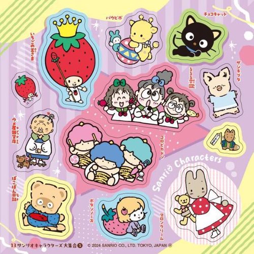 サンリオキャラクターズ ぎゅぎゅっと大集合シールブック – 丸善