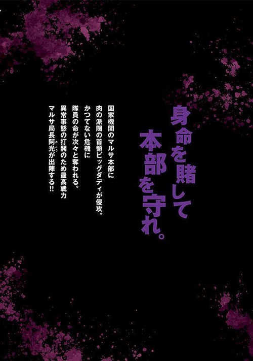 LILI－MEN（7） – 丸善ジュンク堂書店ネットストア