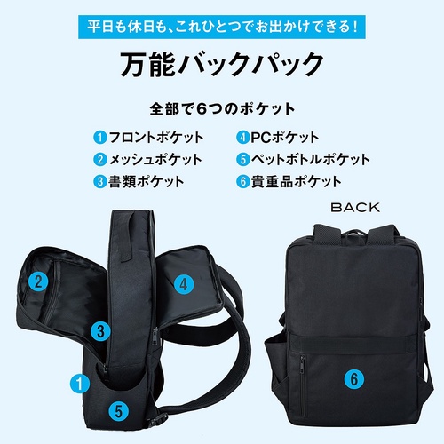 SEVENDAYZ PACK スクエアバックパックBOOK – 丸善ジュンク堂書店