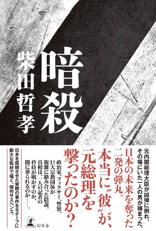 (未使用･未開封品)　NHKその時歴史が動いたコミック版 幕末・明治編 7冊セット (ホーム社漫画文庫) lok26k6 NHKその時歴史が動いたコミック版 幕末・明治編 7冊セット