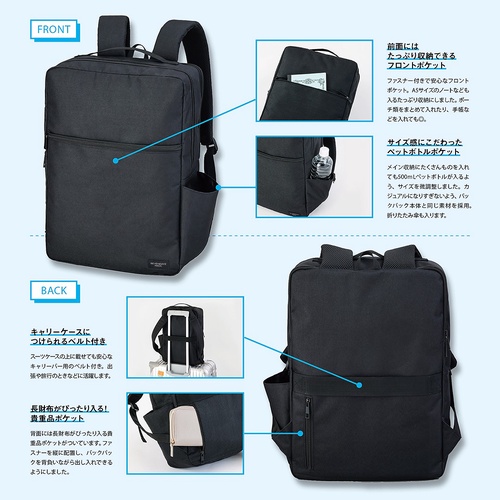 SEVENDAYZ PACK スクエアバックパックBOOK – 丸善ジュンク堂書店