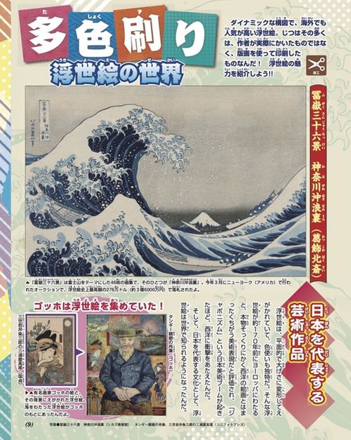 総合芸術情報「クエスト」小学館 全１３冊セット　雑誌 Vol.64 小学館の学年別学習雑誌の巻・とりあえず第一回