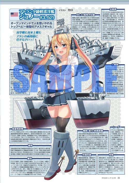 MC⭐︎あくしず v.1〜49 までの 49冊セット （付録、付属品、完備） 71EbRILxlIL._UF1000,1000_QL80_.jpg