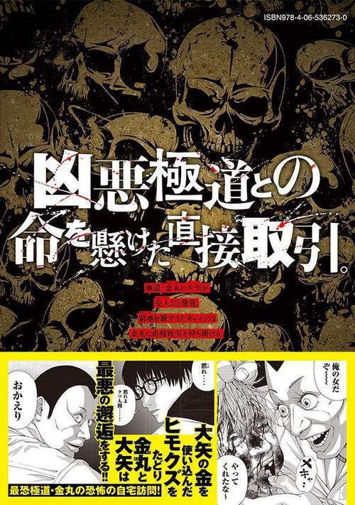 ゴールデンドロップ（5） – 丸善ジュンク堂書店ネットストア