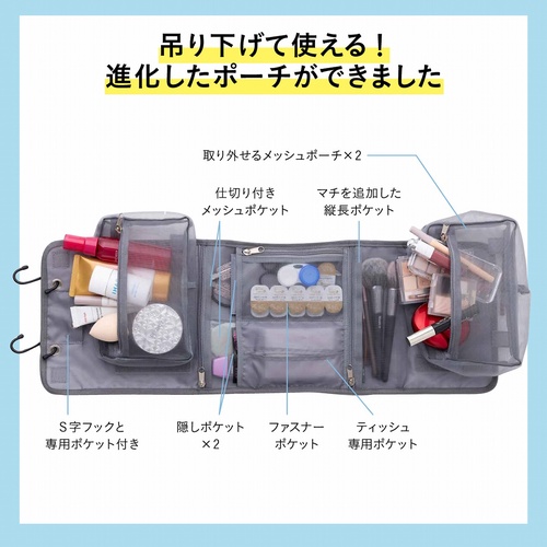 コスメヲタちゃんねるサラが本気で作った! 進化版持ち運べるドレッサー