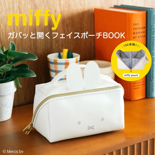 【新品未開封】ハッピートイボックス　舟形ポーチM 舟形ポーチ モンチッチ くま(くま): ステーショナリー | ロフト