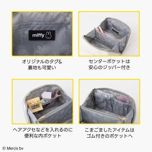【新品未開封】ハッピートイボックス　舟形ポーチM 楽天市場】【最大20％OFFクーポン 8/12（火）9：59まで】miffy