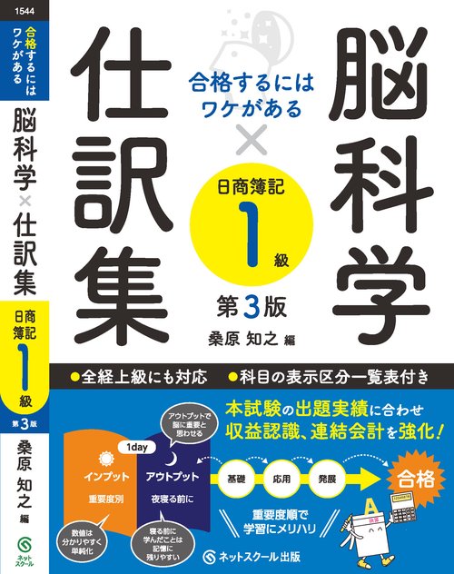 経済・商学部 就職試験 51年度版 明治大学(経営学部−学部別入試) (2022年版大学入試シリーズ