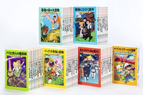 マジック・ツリーハウス 52 ガラパゴス島大噴火 – 丸善ジュンク堂書店