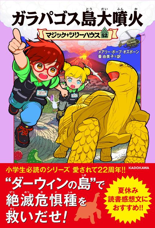 風果つる館の殺人 　他　シャルル・ベルトラン　シリーズ五冊セット 風果つる館の殺人 他 シャルル・ベルトラン シリーズ五冊セット - メルカリ