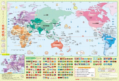 すみっコぐらし世界地図 – 丸善ジュンク堂書店ネットストア