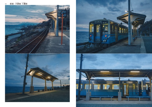 一人旅研究会 ノスタルジック写真集 – 丸善ジュンク堂書店ネットストア