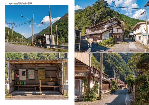 一人旅研究会 ノスタルジック写真集 – 丸善ジュンク堂書店ネットストア