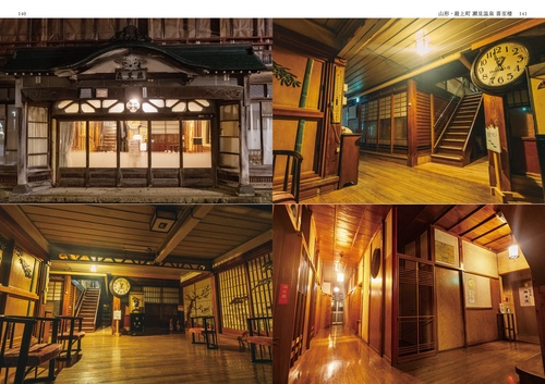 一人旅研究会 ノスタルジック写真集 – 丸善ジュンク堂書店ネットストア