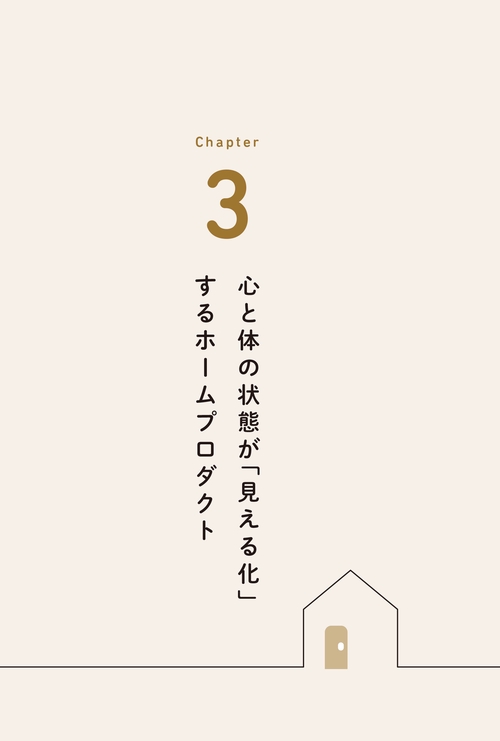 開運はおうちが8割！ 引き寄せるすごい「家」 – 丸善ジュンク堂書店