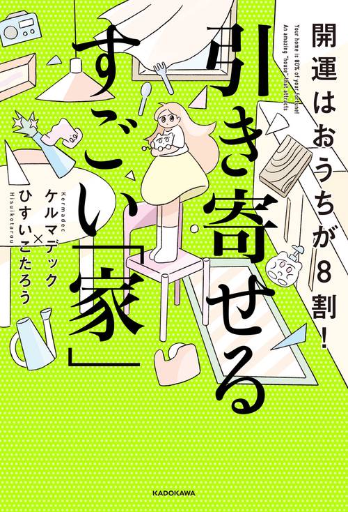 家にいつの間にか置いてあった絵画です。いつ買ったか分からず不気味なので出品します 水彩画形と色のコツ: あなたの絵が変わる | 高崎 尚昭 |本