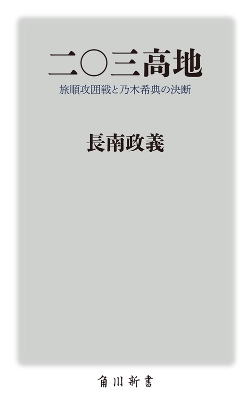 地獄の淵から　分断と統合への試練 ヨーロッパ史　2冊セット 地獄の淵から 分断と統合への試練 ヨーロッパ史 2冊セット 地獄