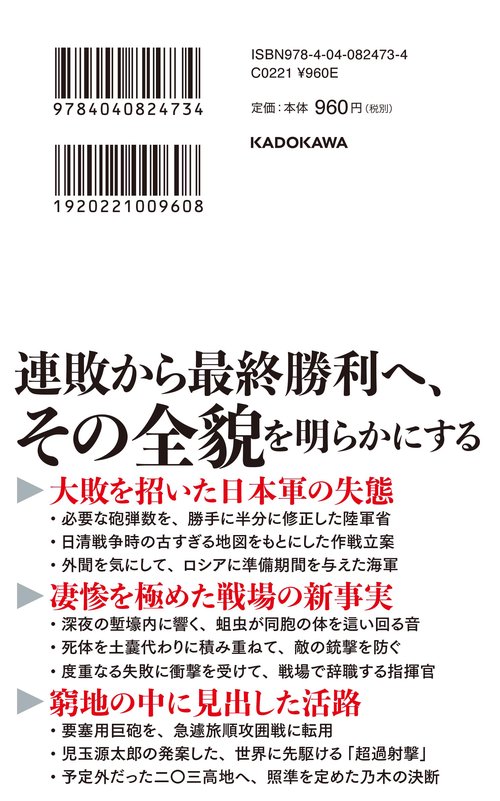 ※希少　軍事史学 通巻183号〜198号　平成23〜26年　※揃い 49-4-200x200.jpg
