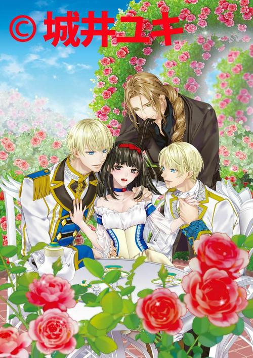 白雪姫と7人の恋人」という18禁乙女ゲーヒロインに転生して