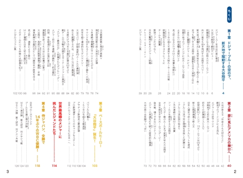 9784908154508.in01.jpg