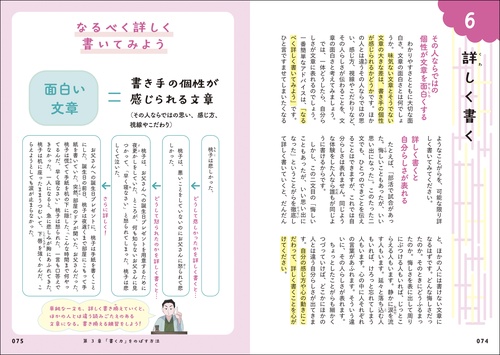 まんだじゅんじゅん　理科オーダーと3年間の国文法オリジナル復習品 まんだじゅんじゅん 理科オーダーと3年間の国文法オリジナル復習