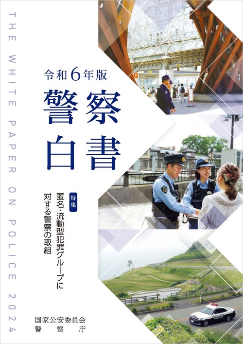 不動産白書 ２００６/シ-ビ-ア-ルイ-（単行本） 不動産白書 2006/シ-ビ-ア-ルイ-（単行本）