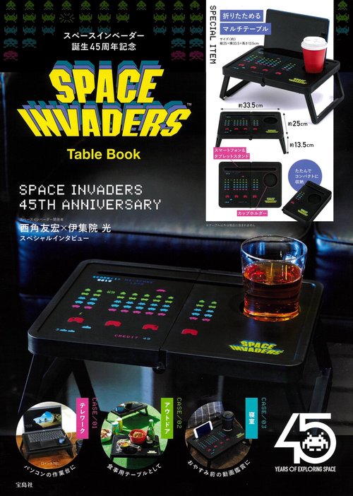SPACE INVADERS Table Book – 丸善ジュンク堂書店ネットストア
