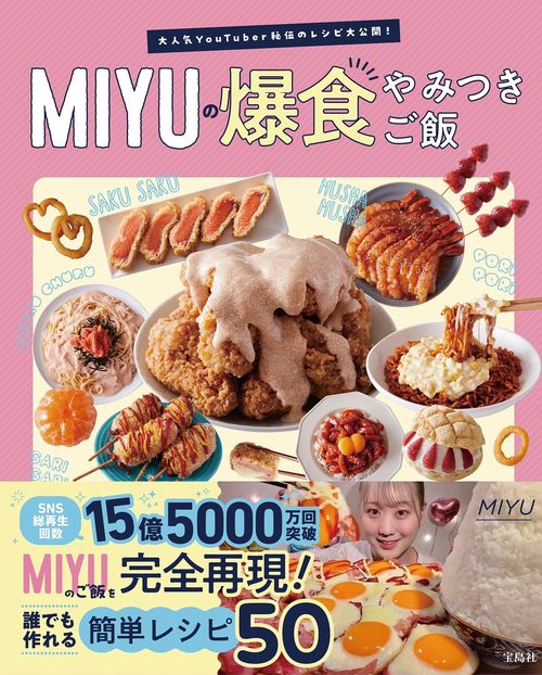 極美品】極上、手作り料理鮎籠小 箱無し（鉄網サービス〕 極美品】極上