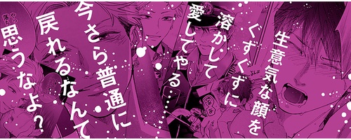 ☆【帯付き】scarlet ワンナイトスタンド BLCD ワンナイト・トゥルー