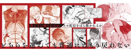 小説酒道楽(下巻）の口絵 KV_final.png?v=1719988362