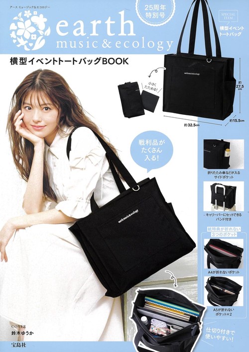 .ENDRECHERI. 横浜 エンドリケリー ツアーグッズ 限定 トートバッグ 41D8kRyCSBL._UF894,1000_QL80_.jpg