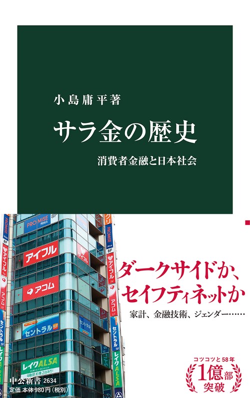 【中古】アメリカ金融資本成立史 (1971年) アメリカ金融史: 建国から1980年まで (有斐閣選書 487) | 西川 純子