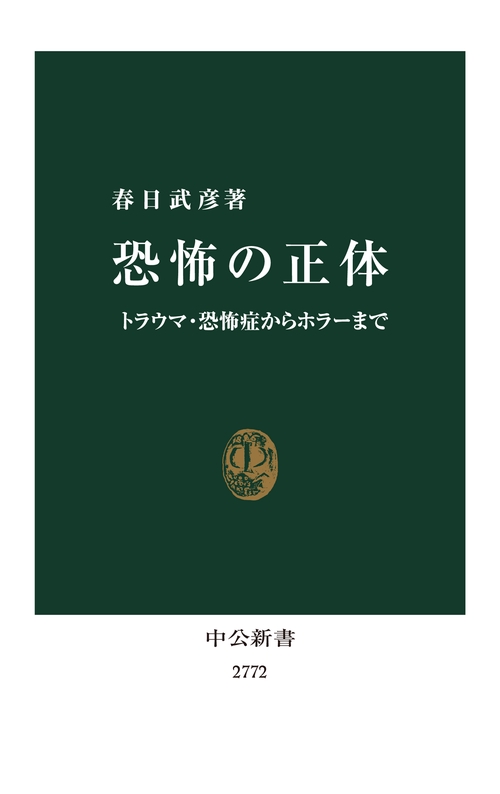 奇数恐怖症くん専用 先端恐怖症,高所恐怖症,雷鳴恐怖症 | 全7話 (作者:春花舞‪🎼受験生)の‬