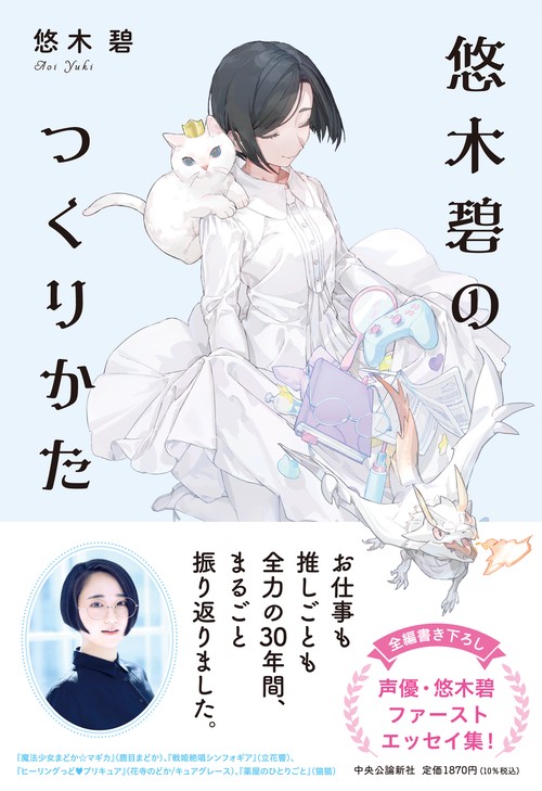アニメ 平家物語のDVD 全5巻セット　悠木碧　再値下 アニメ 平家物語のDVD 全5巻セット 悠木碧 再値下 - メルカリ