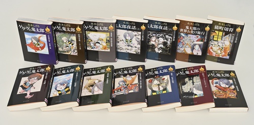 ゲゲゲの鬼太郎 中公文庫 コミック版 全巻セット 決定版 ゲゲゲの鬼太郎 全14巻セット – 丸善ジュンク堂書店ネットストア