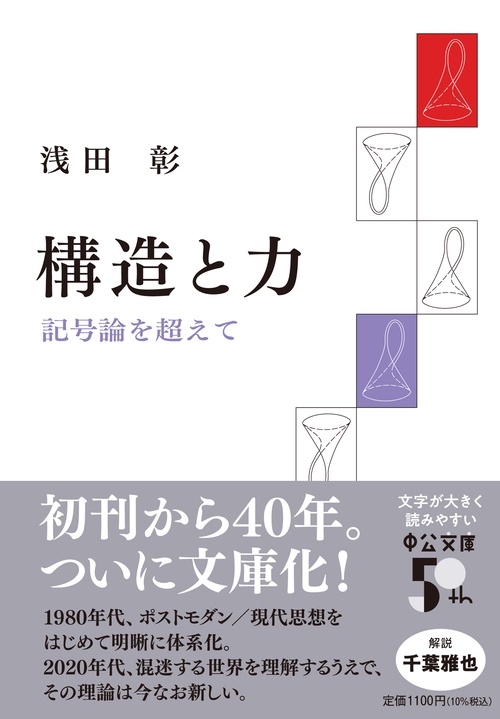 会計理論の構造 Amazon.co.jp: 新版 財務会計の理論と実証 : ウィリアム・R