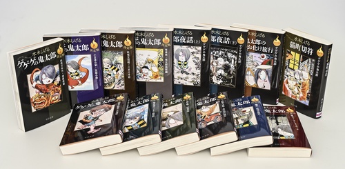 決定版 ゲゲゲの鬼太郎 全14巻セット – 丸善ジュンク堂書店ネットストア
