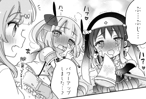 ときめけ魔法幼女ココピュア – 丸善ジュンク堂書店ネットストア