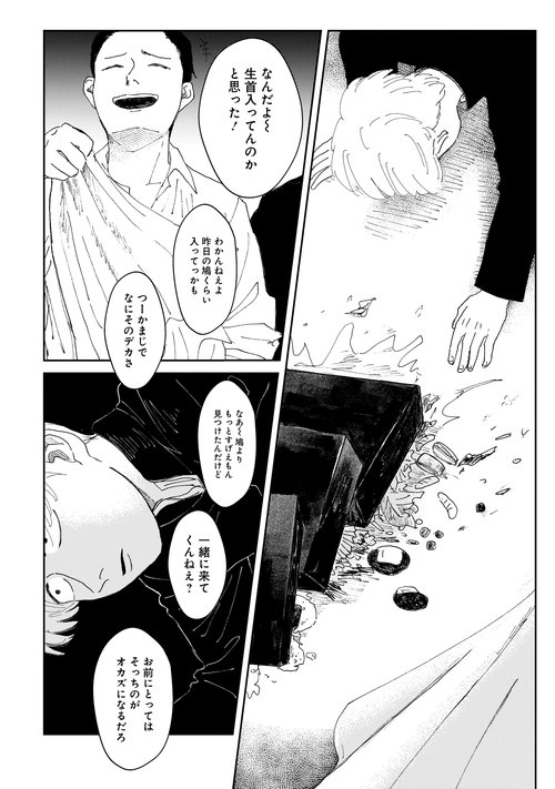 【サイン本】午後の光線 午後の光線 – 丸善ジュンク堂書店ネットストア