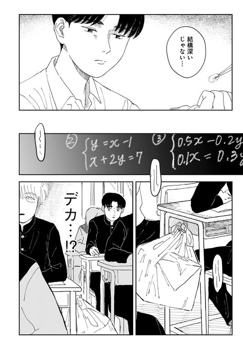 【サイン本】午後の光線 午後の光線 – 丸善ジュンク堂書店ネットストア