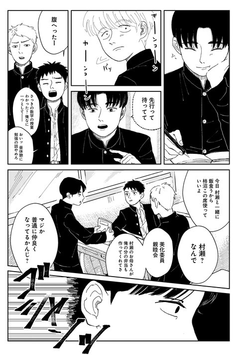 午後の光線 – 丸善ジュンク堂書店ネットストア