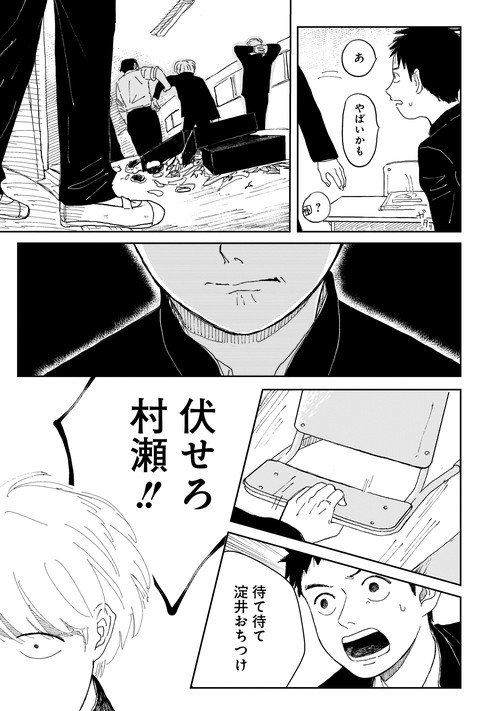 午後の光線 – 丸善ジュンク堂書店ネットストア