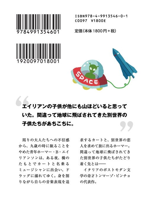奇跡の仙道健康法 ＜Ai・books＞ 61HObxAclAL._UF350,350_QL50_.jpg