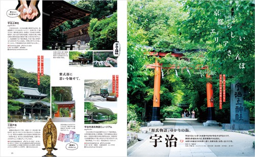 京都本 2025 – 丸善ジュンク堂書店ネットストア