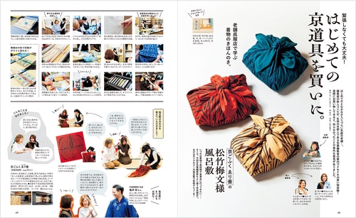 京都本 2025 – 丸善ジュンク堂書店ネットストア