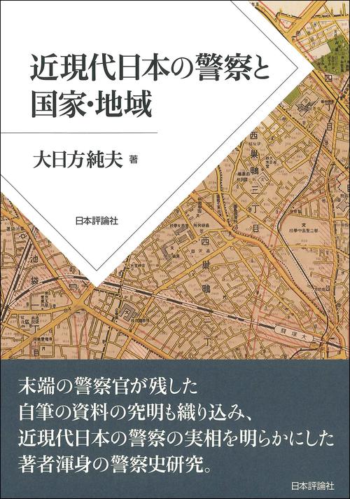 9784535587885.in01.jpg