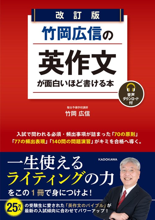 【塾教材】福岡大学の英語・国語・漢字まとめ（３冊） Amazon.co.jp: 2024年度版「単元別 漢字学習 3年 東京書籍版」教育同人