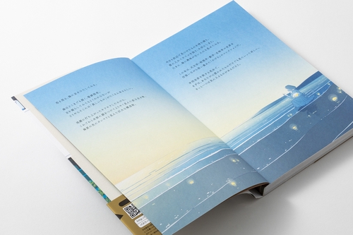 世界のかけら図鑑 – 丸善ジュンク堂書店ネットストア