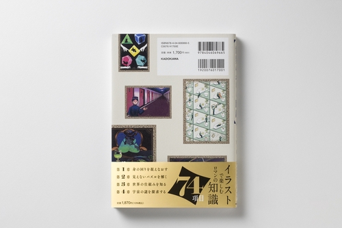 世界のかけら図鑑 – 丸善ジュンク堂書店ネットストア
